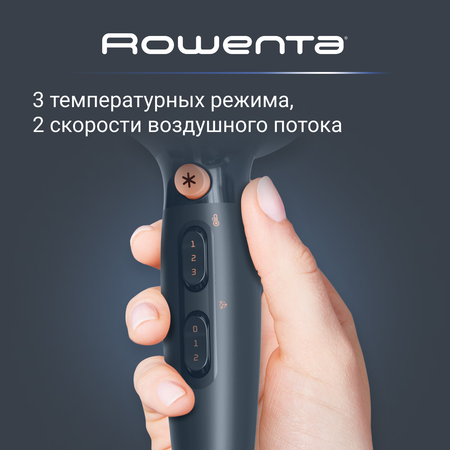 Фен Rowenta - фото №4
