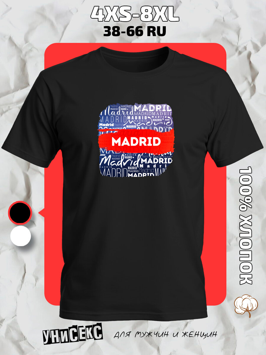 Футболка с принтом Мадрид