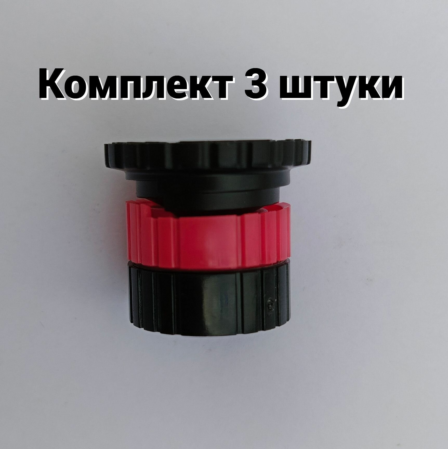 Сопло Pro-Van 10 Irritrol 3 шт.