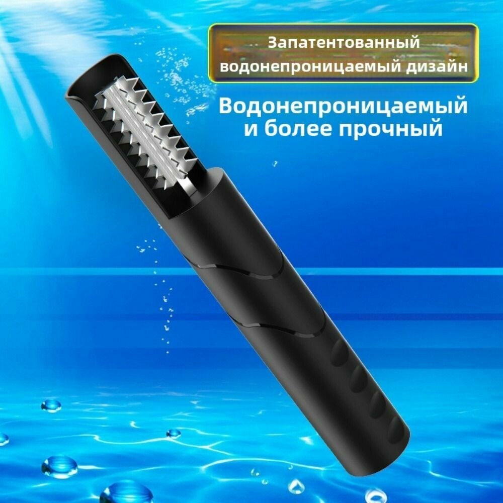 Аккумуляторная рыбочистка PREMIUM электрический скребок для быстрой и удобной очистки рыбы от чешуи