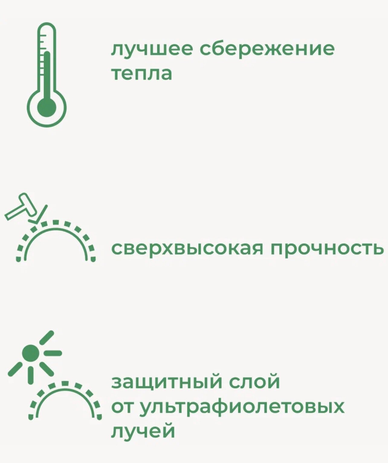 Изображение 4 мм прозрачный сотовый поликарбонат Sellex Inside - 3 листа по 6 метров