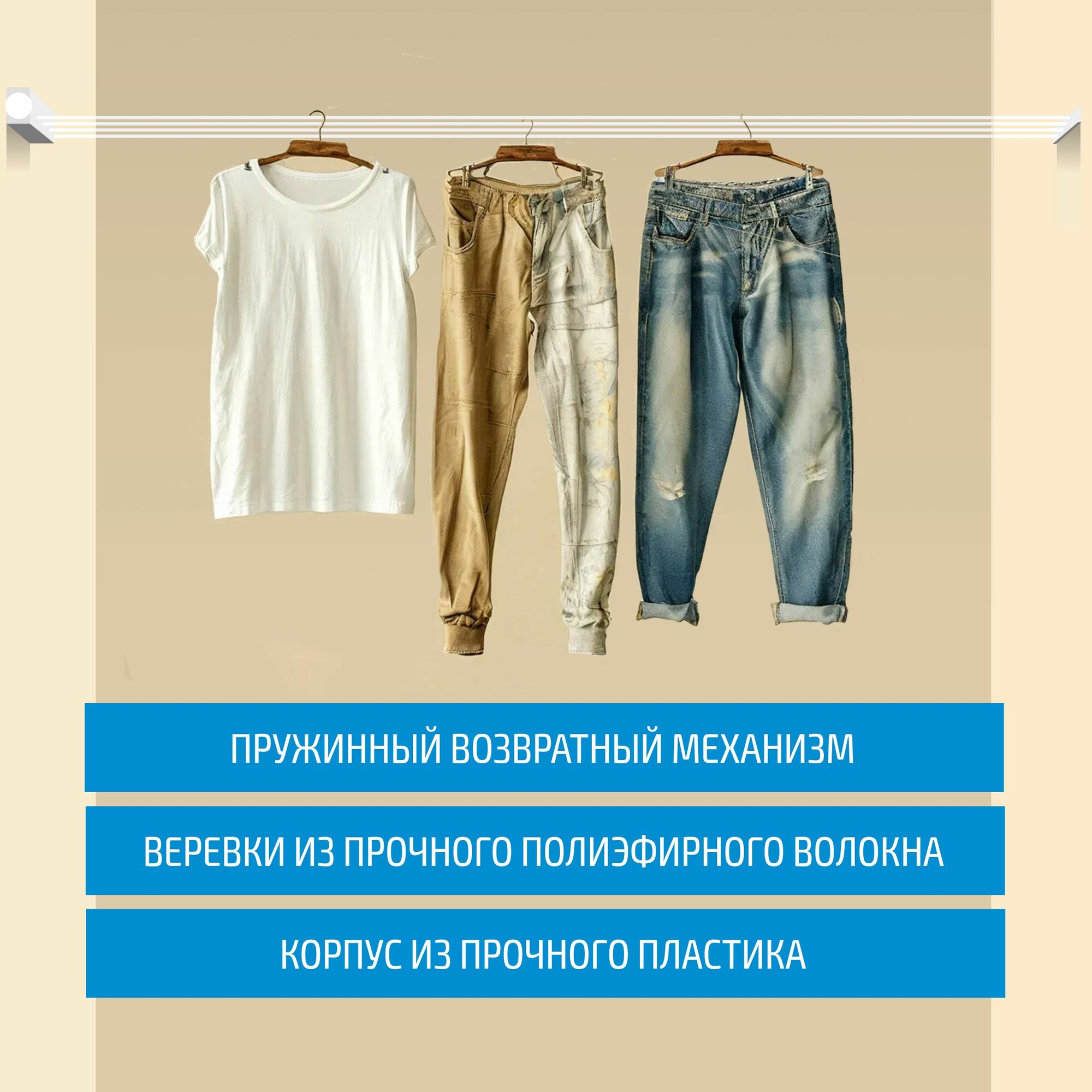 Сушилка для белья выдвижная "Рыжий Кот", длина веревок: 4 х 3.7 м — фото 1