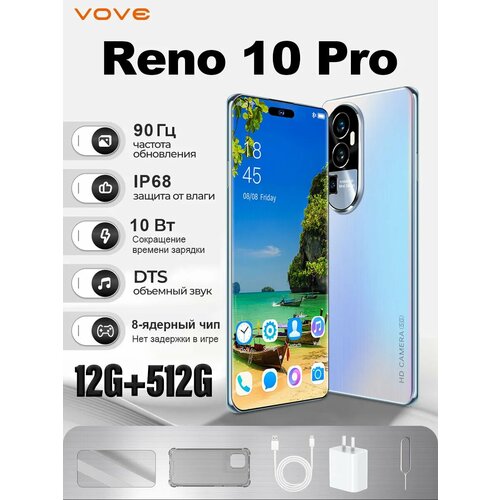 Смартфон Reno10 pro 5G 12512 ГБ 10500₽