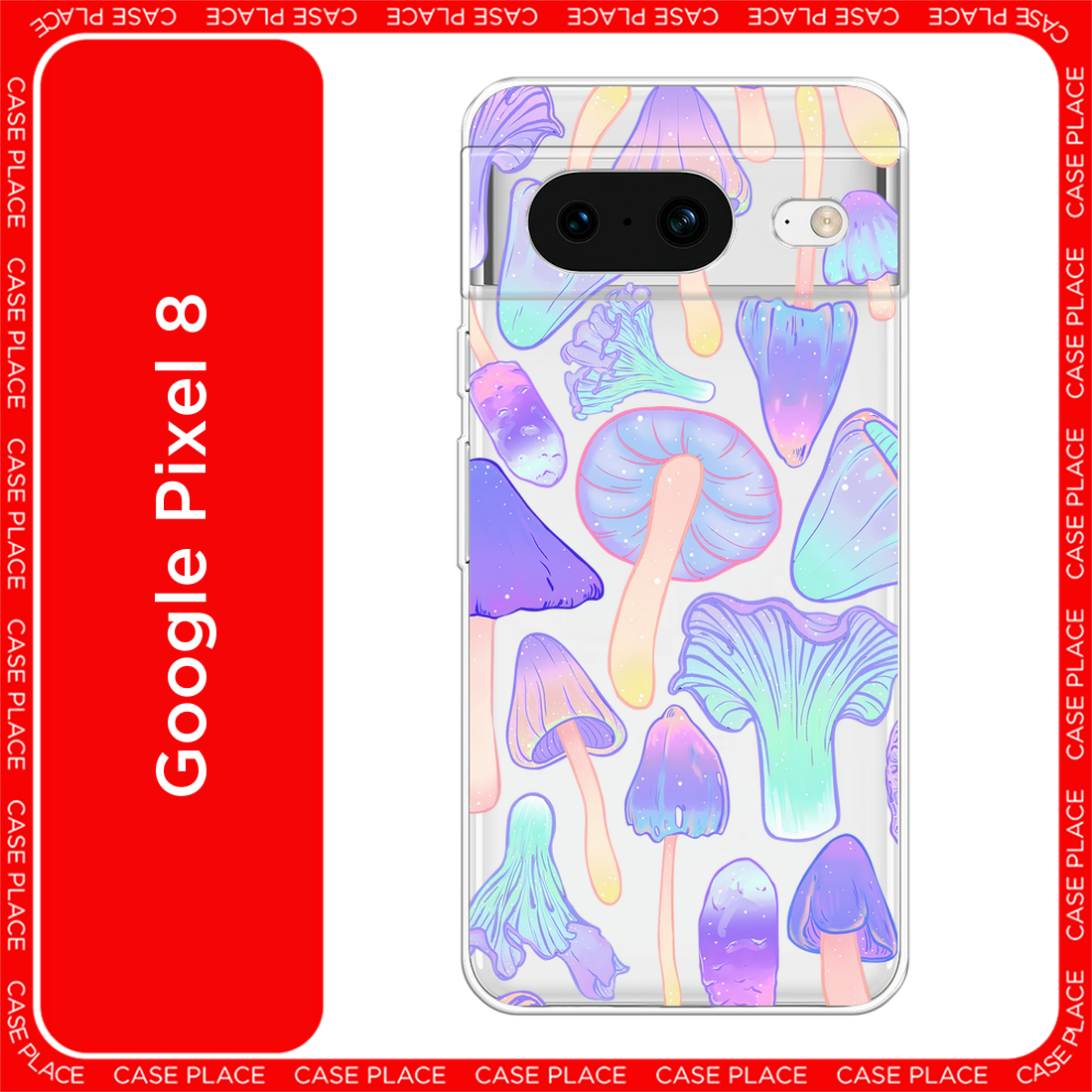 Чехол на Google Pixel 8 / Гугл Пиксель 8 с принтом Пастельные грибы, прозрачный