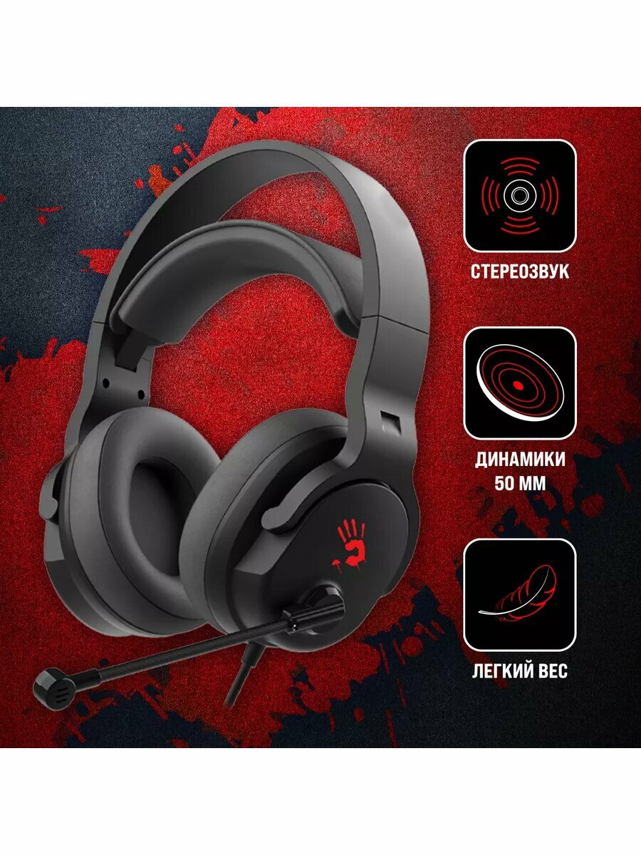 Наушники с микрофоном a4tech Bloody G330p черный