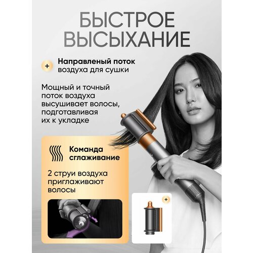 Фен стайлер для волос профессиональный Sencicimen X9 с насадками 6 в 1, мультистайлер мощный