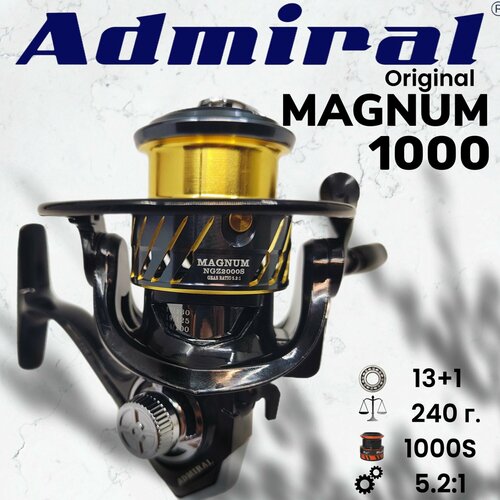 Катушка для спиннинга Admiral Magnum NGZ1000S