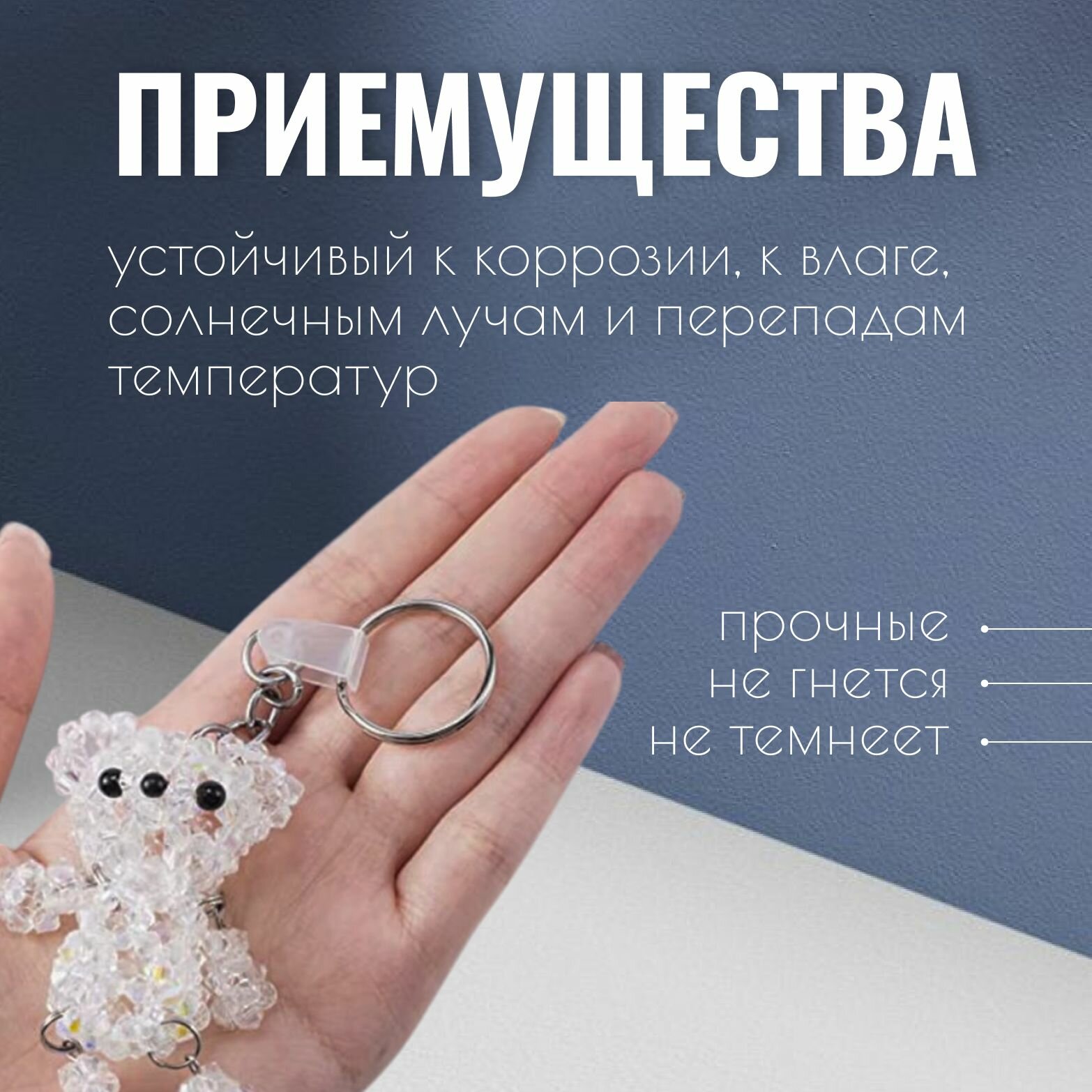 Кольца разъемные, кольца для ключей, сумок, одежды, рукоделия, диаметр 28 мм, 2 шт, цвет черный никель — фото 1