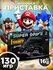 Приставка игровая Super Drive 2, 130 игр 16 бит (сега), RCA, Turb...