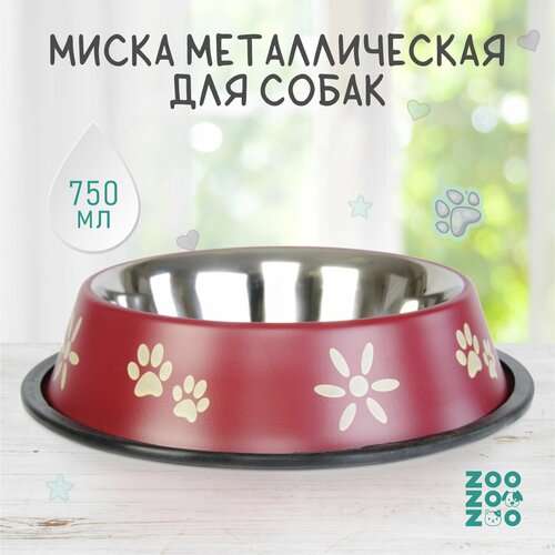 ZooZooZoo Миска металлическая для собак с резиновой подставкой "Лапки", бордовая, 750мл, 22.8см