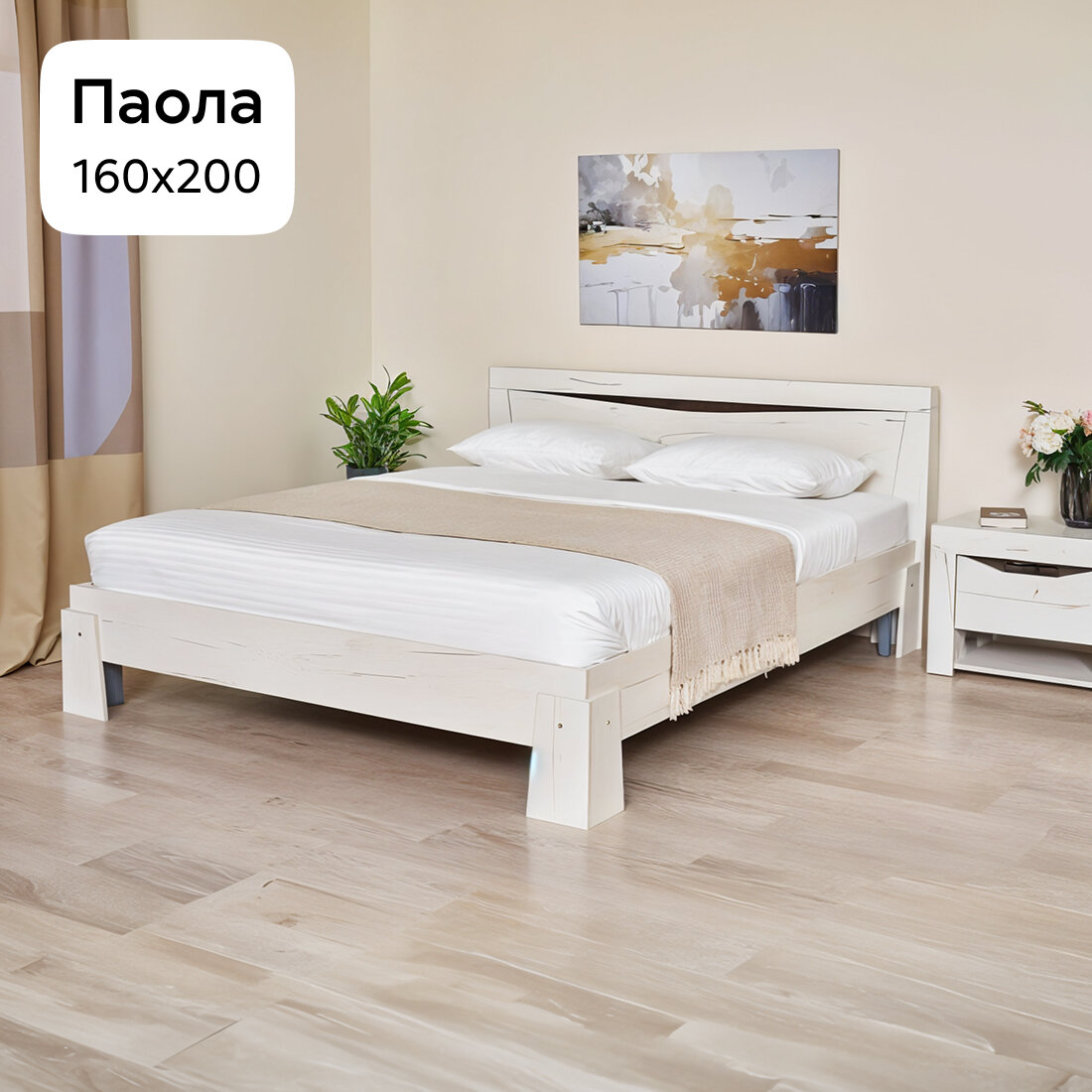 Кровать двуспальная Нонтон Паола, 160*200, ламели, дуб крафт белый / венге