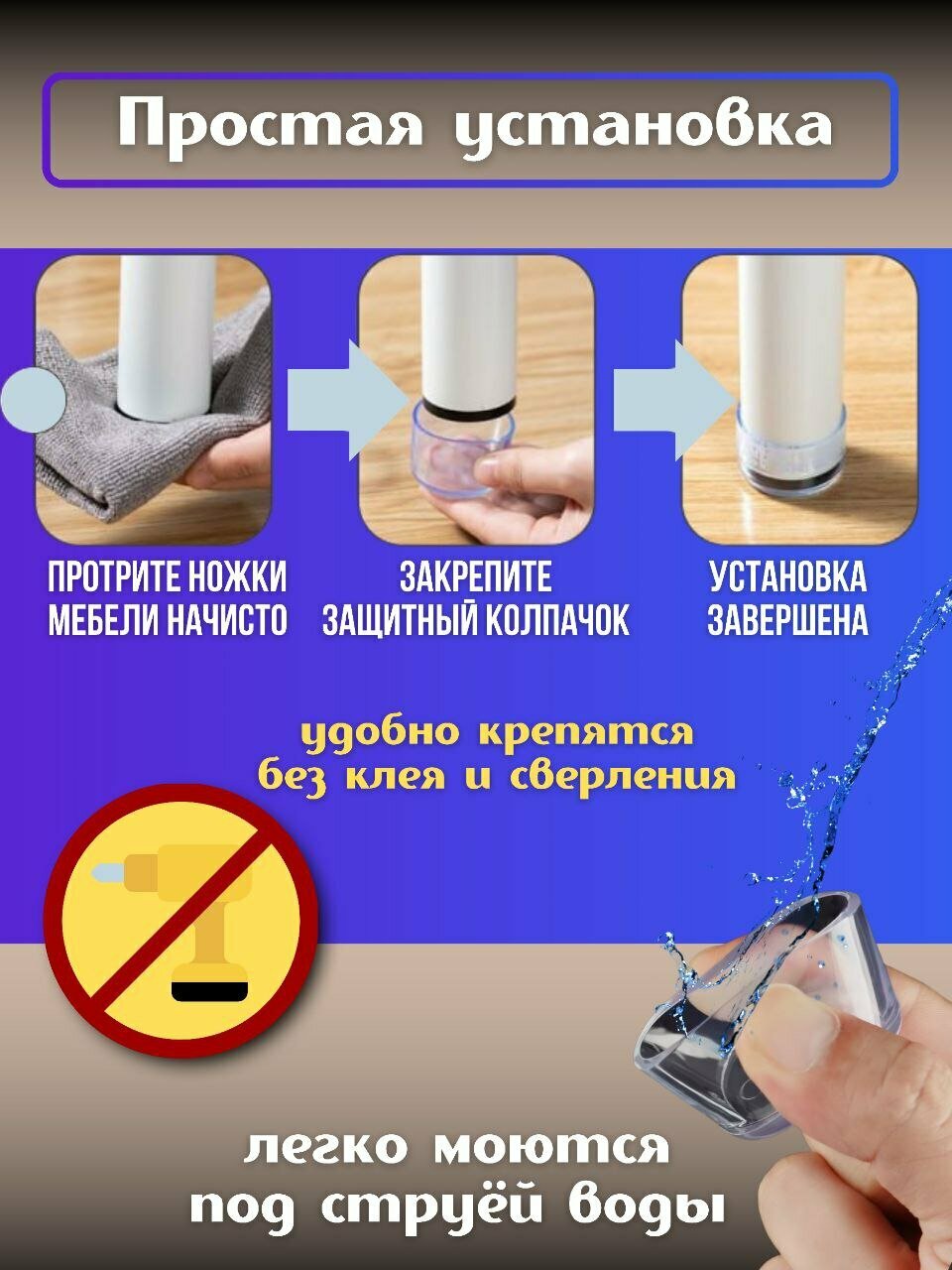 Накладки силиконовые , прозрачные протекторы для мебели круглые 14мм, 16шт, / Колпачки на ножки стульев — фото 1