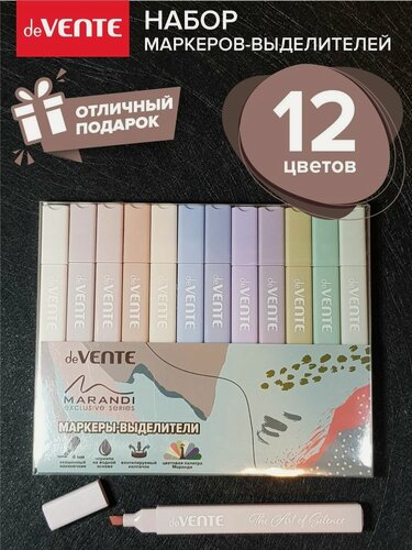 Изображение товара Маркеры-текстовыделители пастельные набор 12 цветов