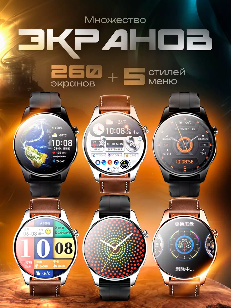 Умные смарт часы фитнес HK4 HERO Smart Watch AMOLED на руку — фото 1