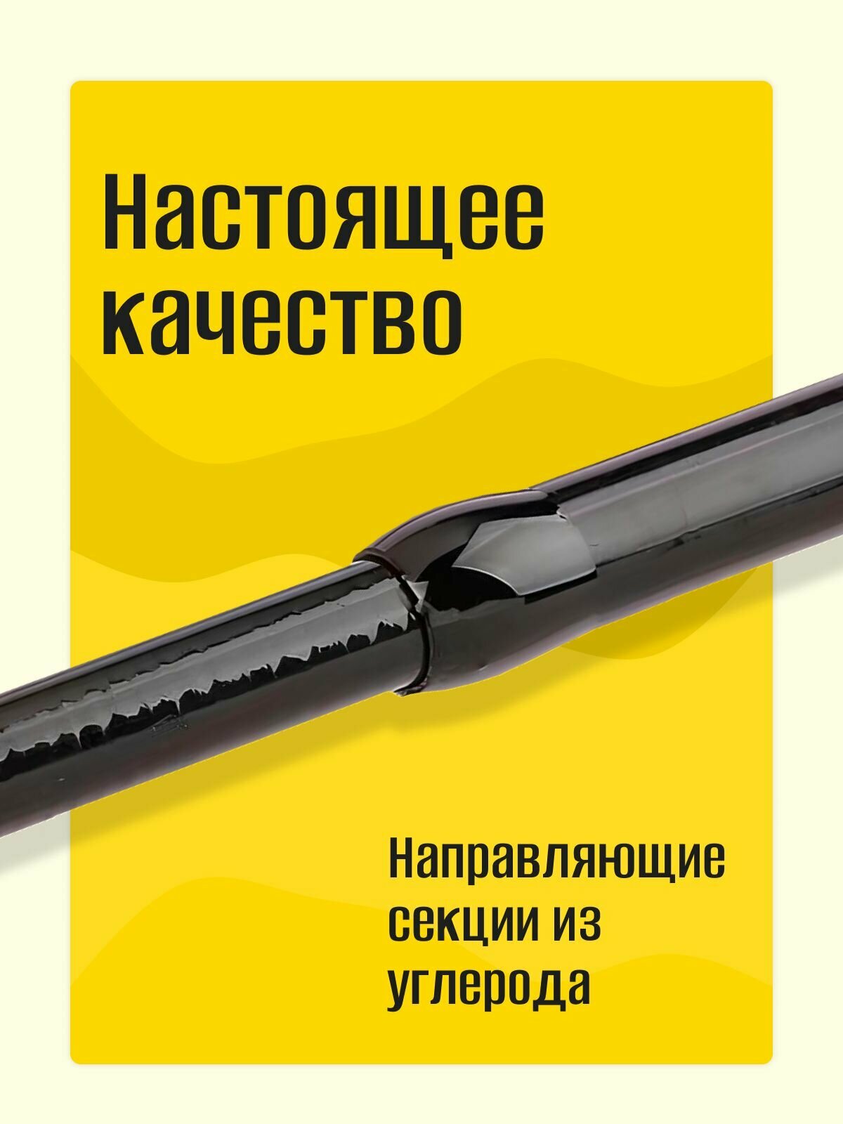 Спиннинг для рыбалки кастинговый телескопический 240см, удочка для рыбалки — фото 1