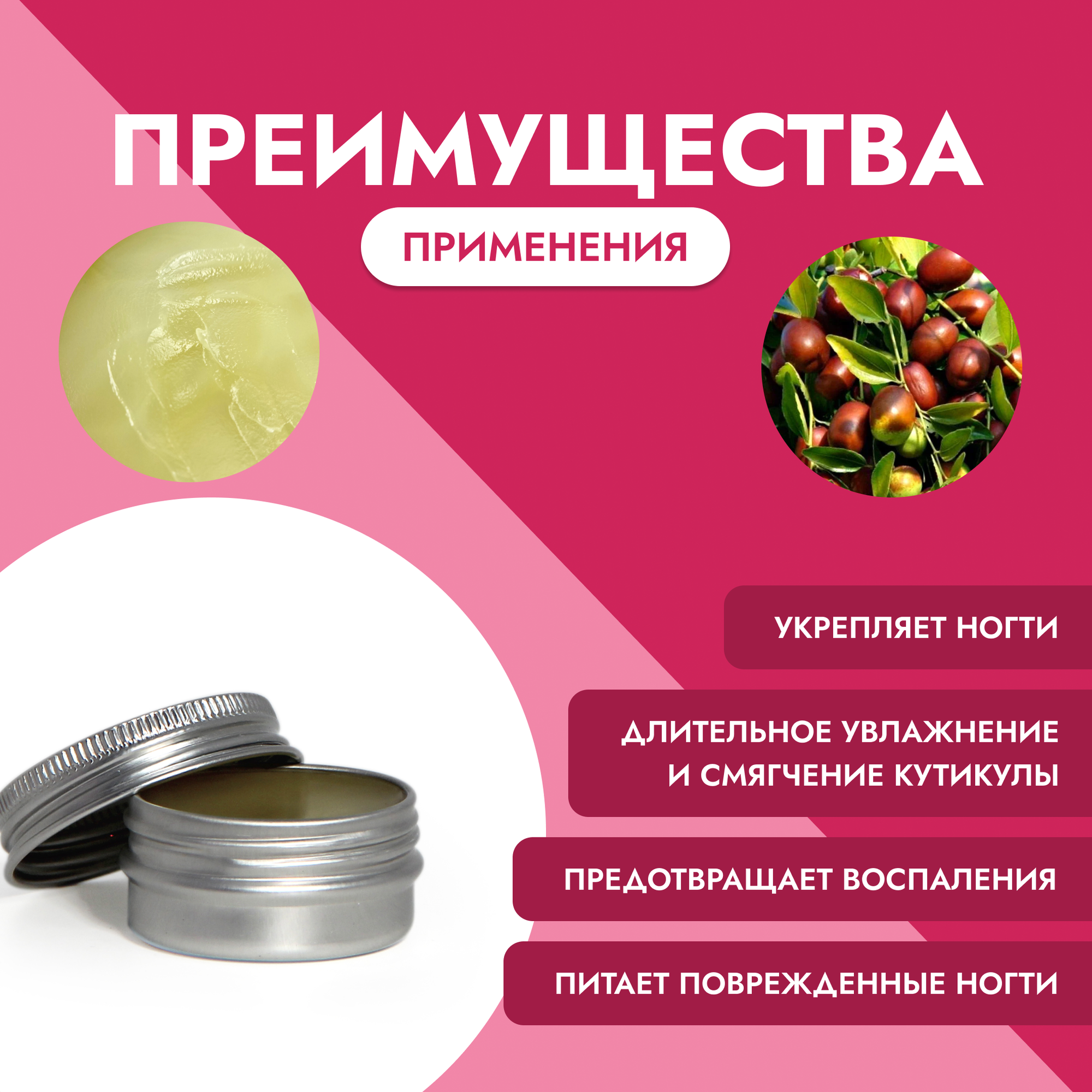Картинки Крем Холодный Парафин для Ногтей и Кутикул Восстанавливающий DNC 15 мл