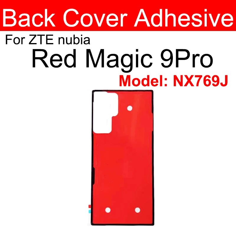 Наклейка на заднюю крышку батарейного отсека для ZTE nubia Red Magic 5G 6S 6R 7 7S 8 8S 9 Pro Plus, Red Magic 9Pro