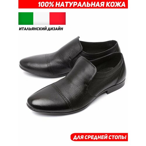 фото Полуботинки corvetto, размер 44, черный