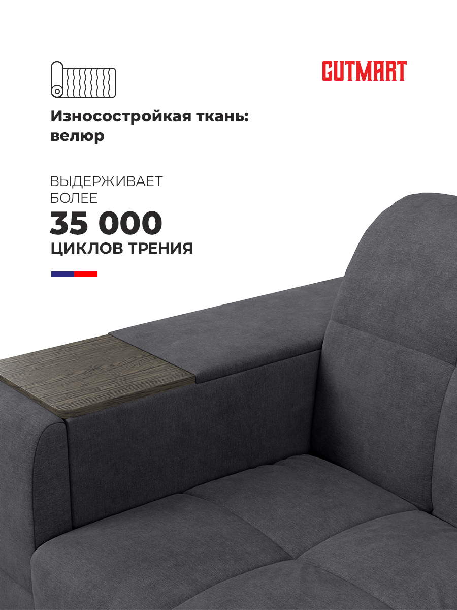 Диван раскладной кровать Аккорд 6 Antonio Grafit 160*200 см двухспальный взрослый трансформер аккордеон 3в1 прямой ортопедический — фото 1