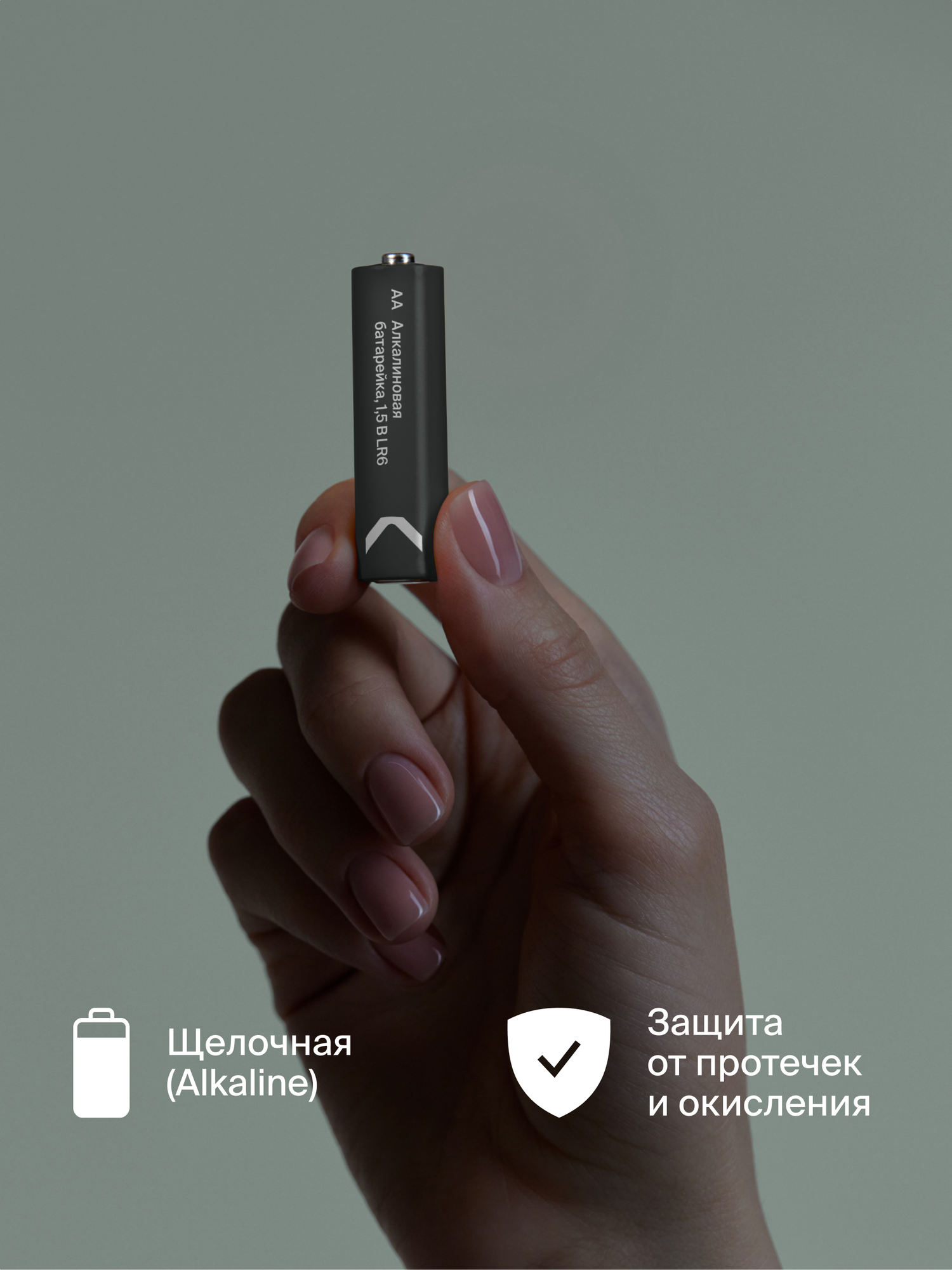 Батарейки пальчиковые алкалиновые COMMO Ultra Batteries, LR6-АА, 2 штуки в упаковке — фото 1