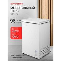 Морозильник отдельностоящий Kuppersberg FLCF 100 W