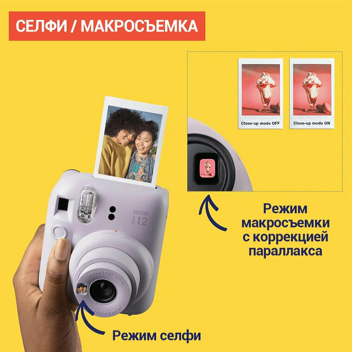 Камера Fujifilm Instax Mini, компактная, 62х46 мм, аналоговый — фото 1