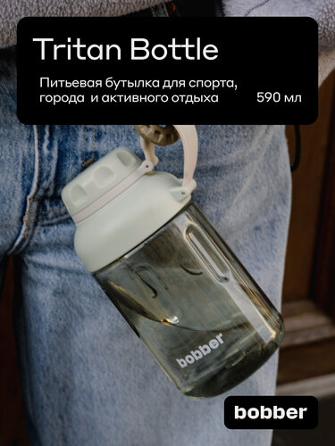 Изображение товара Бутылка спортивная для воды Bobber Tritan зеленый, 590 мл/детская в школу