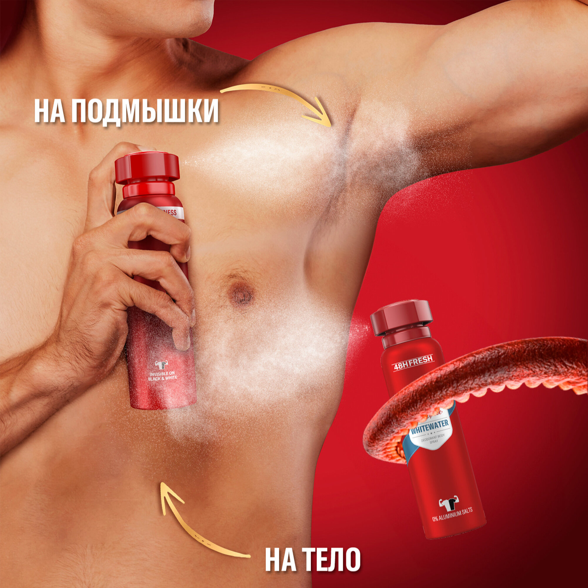 Дезодорант Old Spice "Witewater", аэрозольный, мужской, 150 мл — фото 1