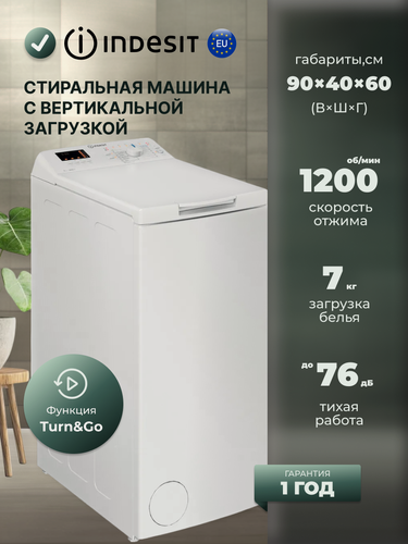 Изображение товара Стиральная машина Indesit BTW S72200, вертикальная загрузка, 7 кг
