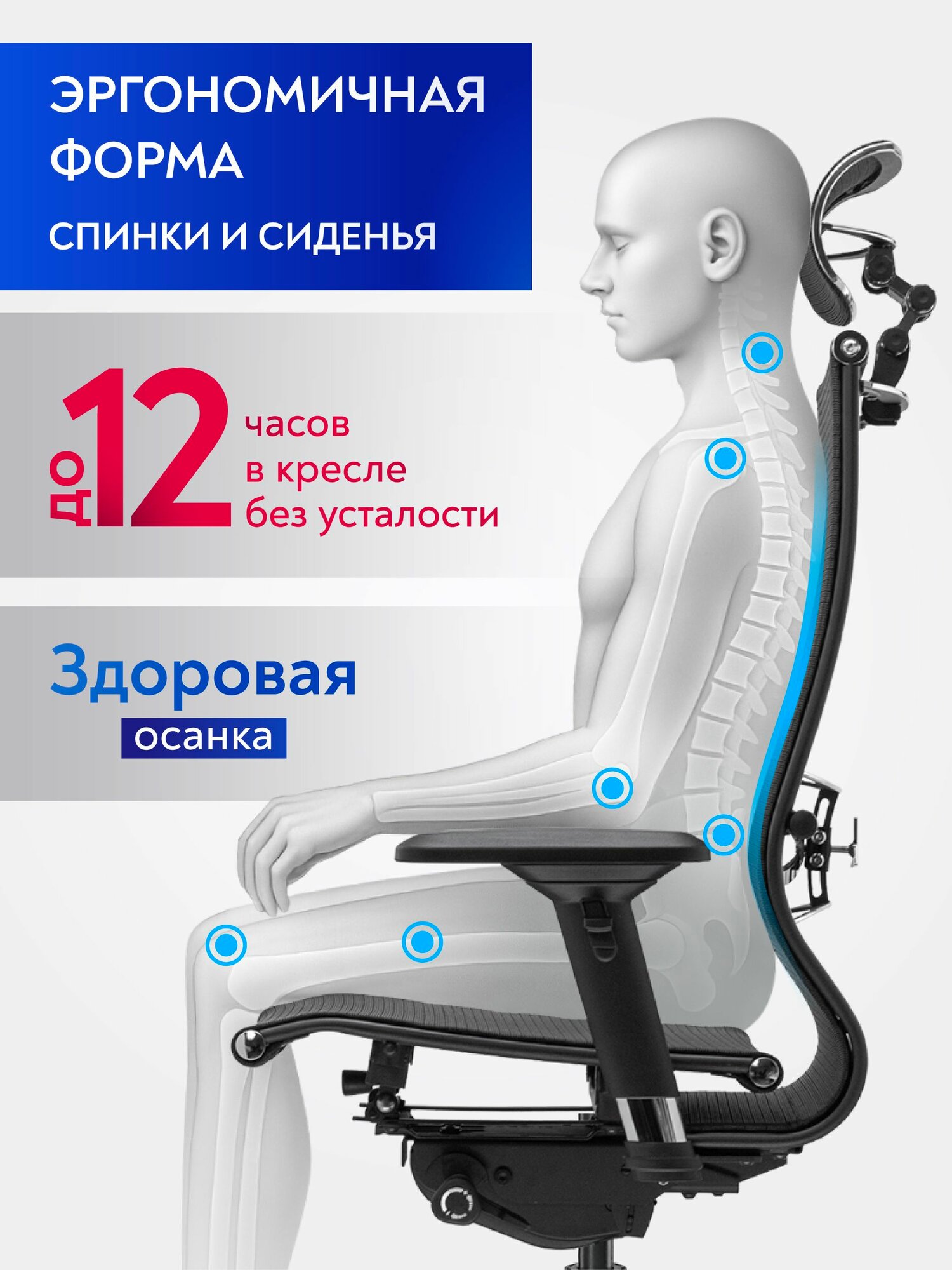 METTA. Кресло компьютерное Samurai Black Edition NEW, Сетка, Черный — фото 1