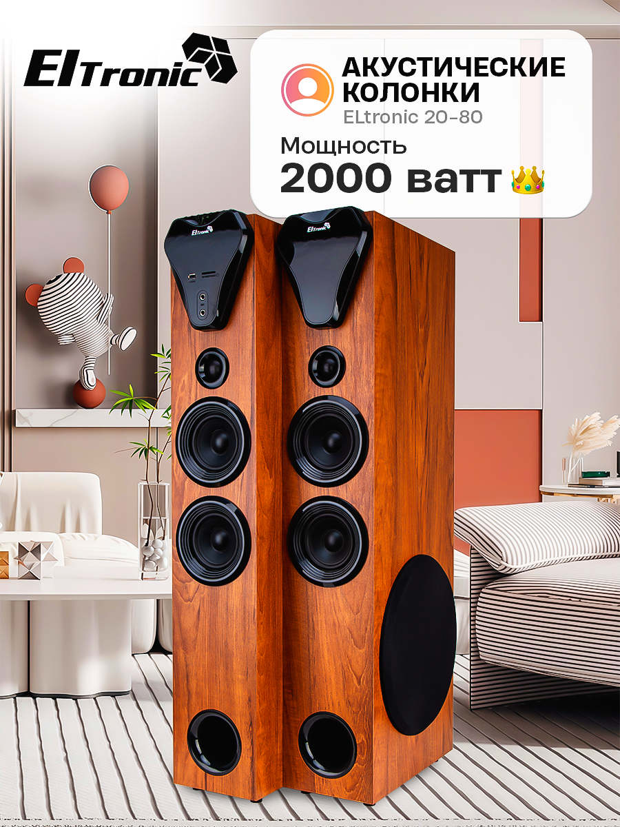 Акустическая система Eltronic 20-80 Home Sound бук для домашнего кинотеатра 2 колонки