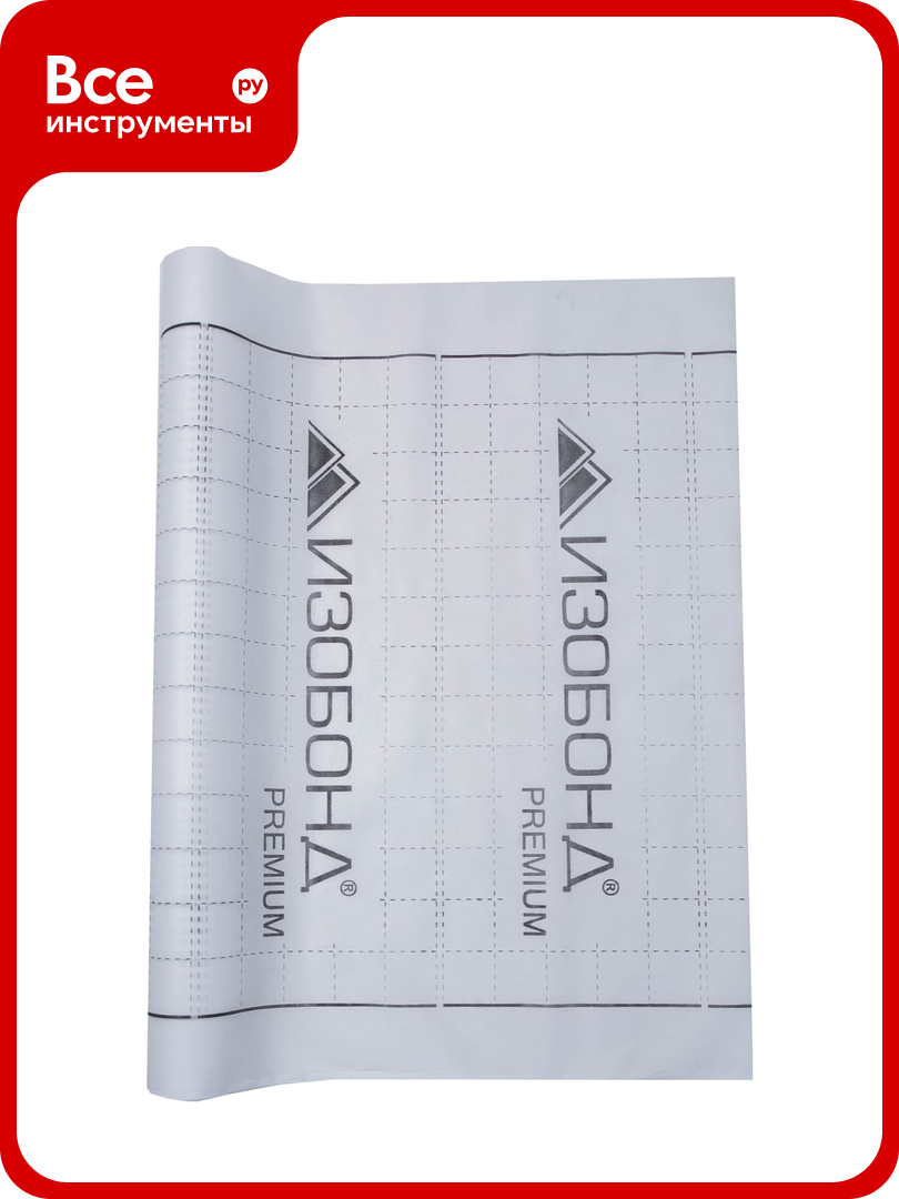 Влаго ветрозащита Изобонд PREMIUM A ширина 1 6 м  70 кв  м 0001