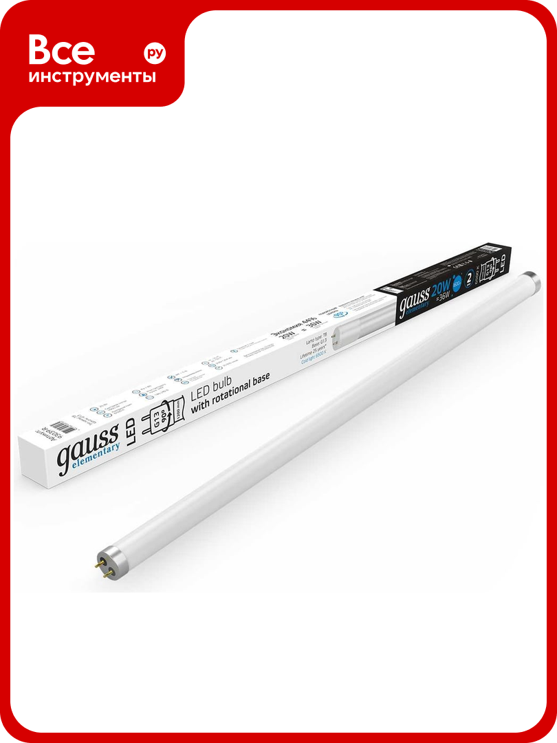 Лампа Gauss Elementary T8 20W 1600lm 6500K G13 1200mm стекло поворотная LED 1/30 93039-R