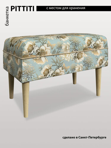 Изображение товара Банкетка BORDADO "Pititi", для прихожей, с ящиком, мебельный велюр, 62х34х45 см