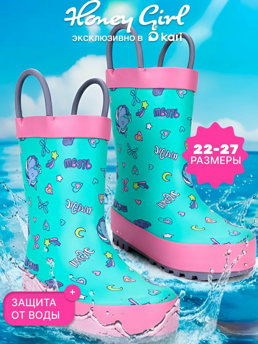 Сапоги Honey Girl размер 25 Р. - 155 СМ зеленый