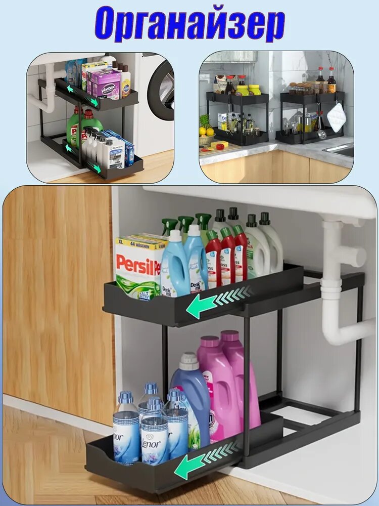 Полка Напольная Угловая 16х38х35 см 1 шт.