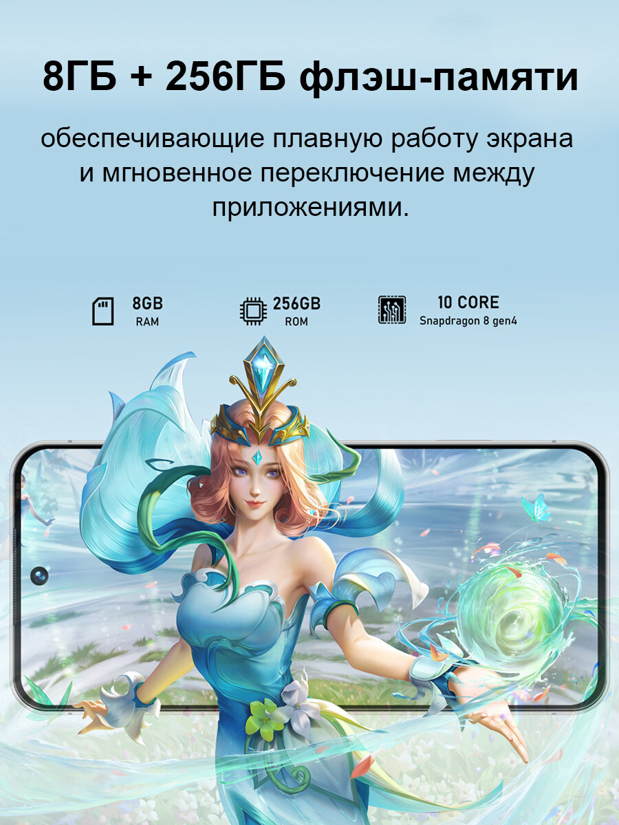 Смартфон i17 Pro Max, Android 14, 8Гб+256Гб, камера 48Мп, экран 6.8", 2 SIM — фото 1