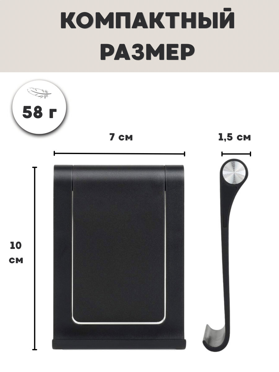 Подставка для телефона и планшета настольная, черная — фото 1