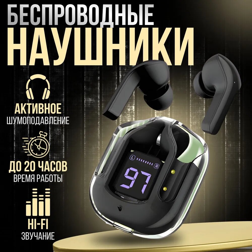 Беспроводные наушники AirPods 3, для iOS и Android, и для Windows