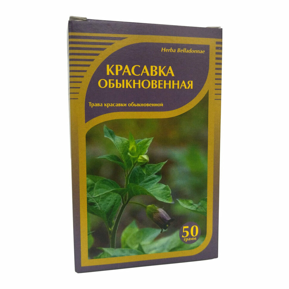 Красавка обыкновенная трава 50 г