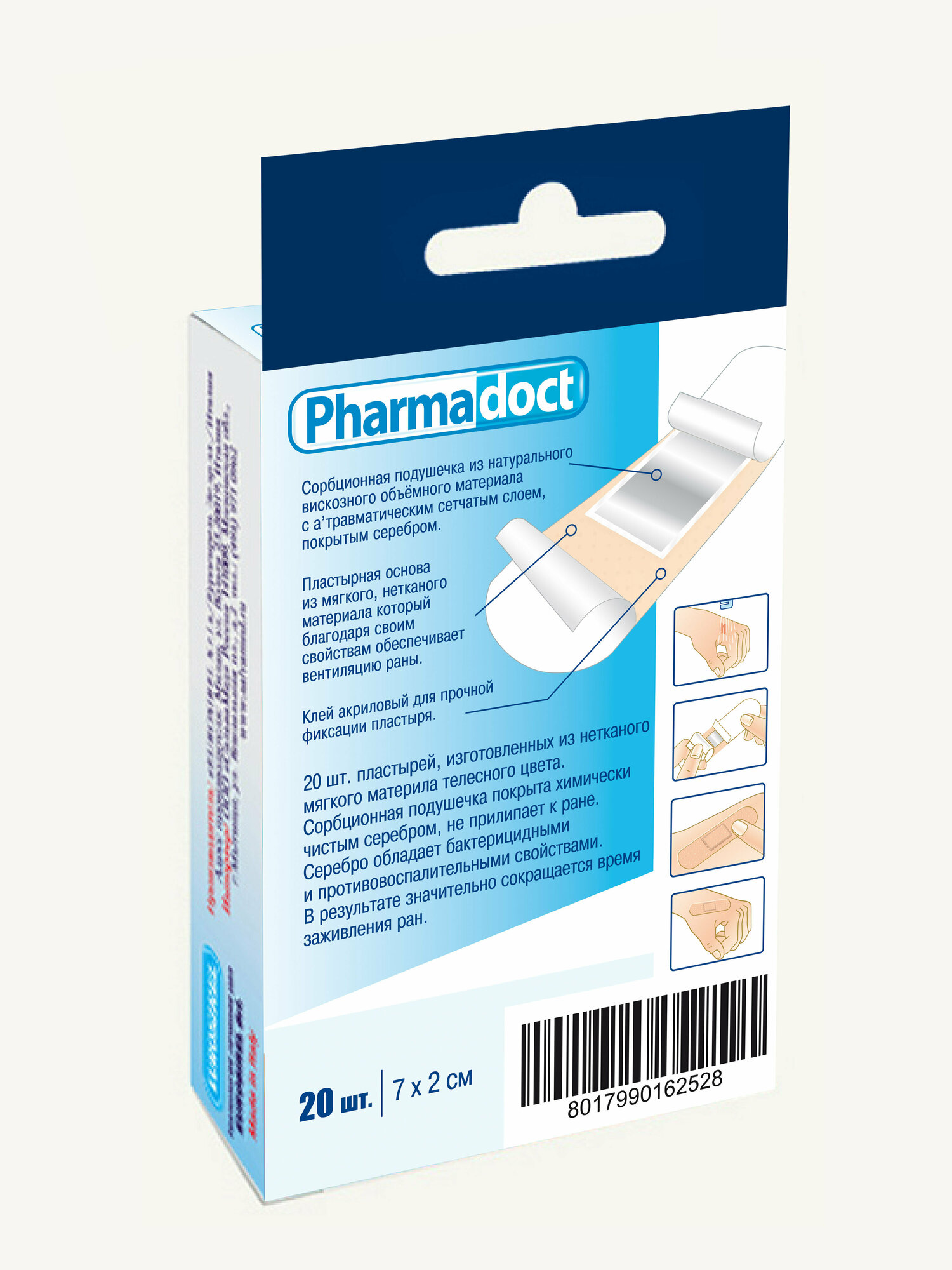 Лейкопластырь Pharmadoct Пластырь серебряный набор 20 штук размер 7х2 см нетканая основа, 20 шт.