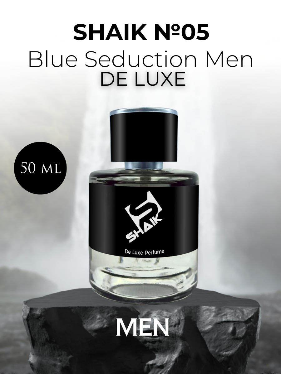 Парфюмерная вода Блю Седакшн №05 Blue Seduction Men 50 мл DE LUXE