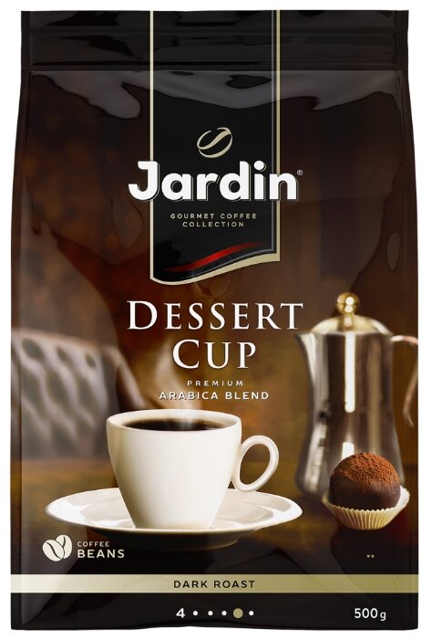 Кофе в зернах Jardin Dessert cup — купить по выгодной цене на Яндекс.Маркете