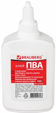 Клей ПВА Brauberg (бумага, картон, дерево), 150 г (227378)