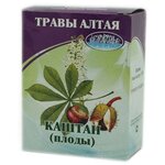 Беловодье плоды Каштан 50 г - изображение