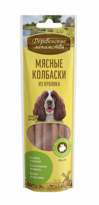 Лакомство для собак Деревенские Лакомства Мясные колбаски из кролика 0.045 кг