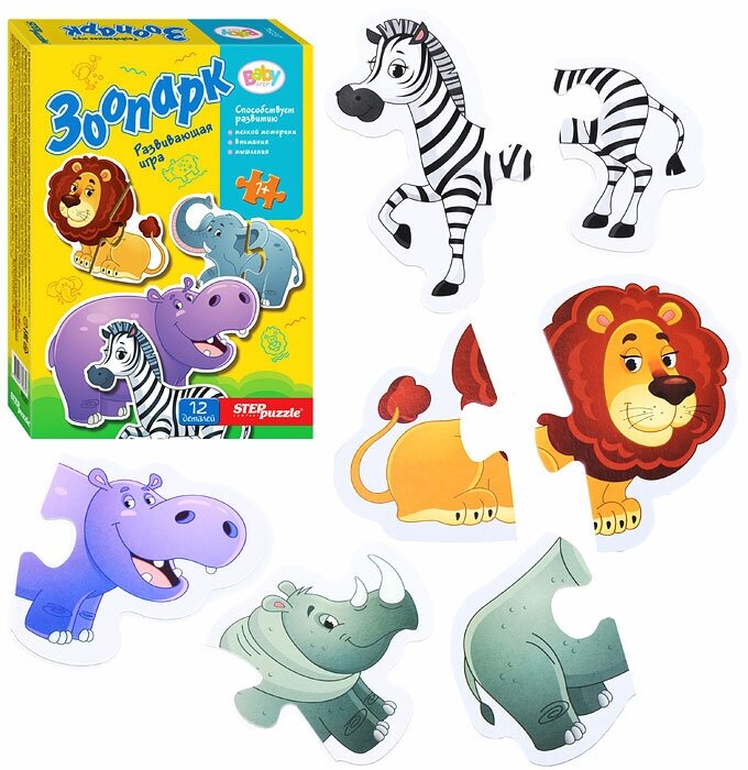 Игра-пазл Step Puzzle "Зоопарк", картон, для детей от 1 года (76237)