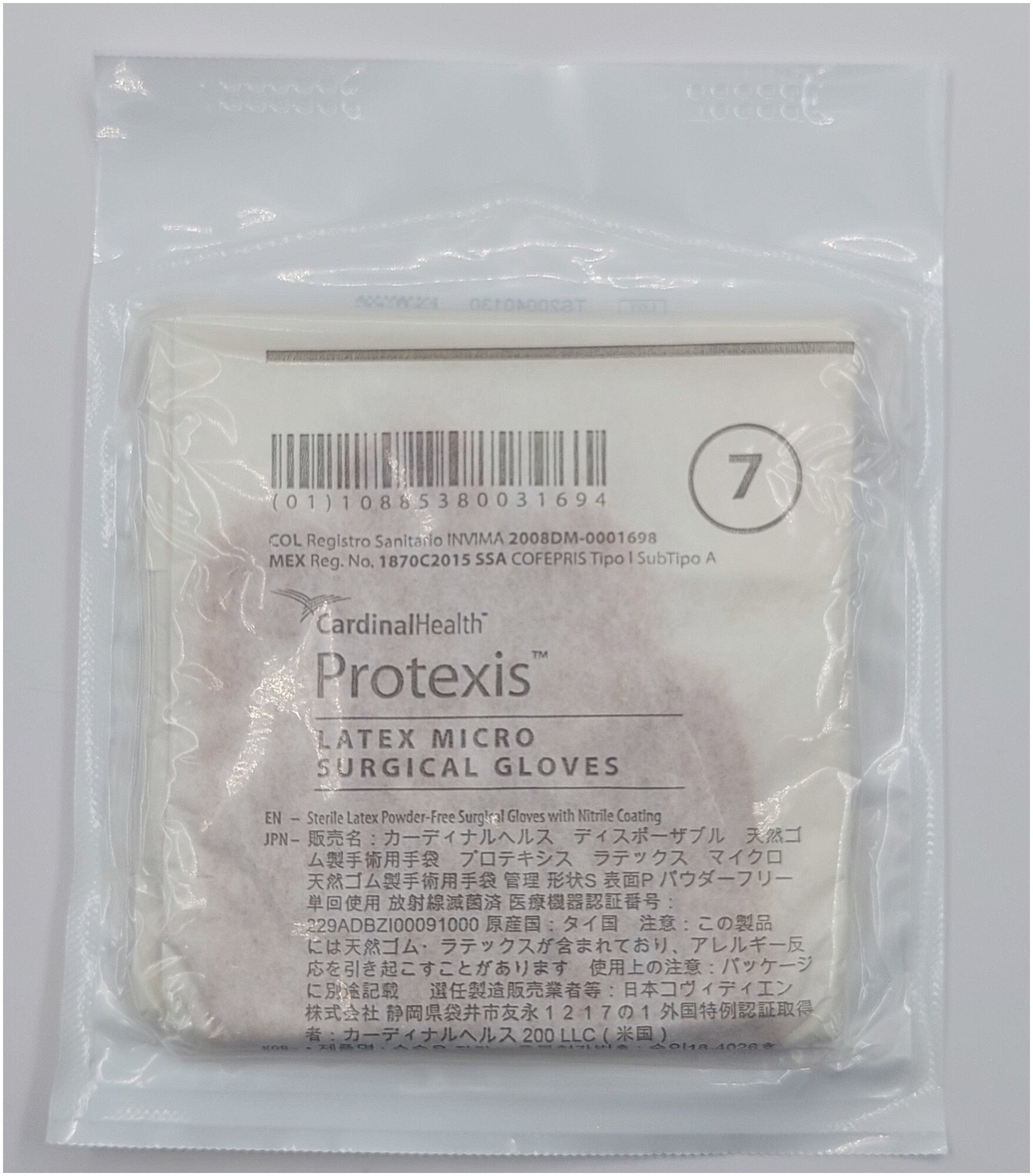 Перчатки Protexis™ (Протексис) Latex Micro Surgical Gloves хирургические латекс/нитрил стерильные