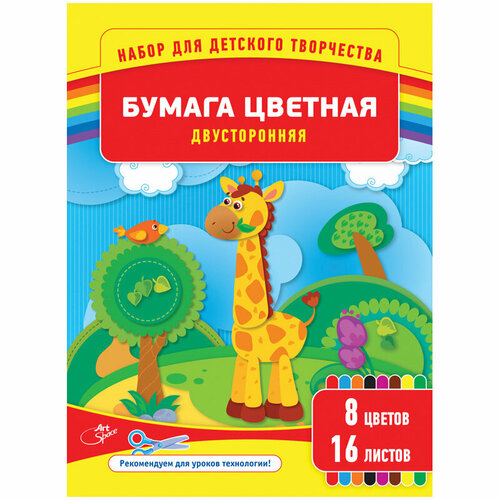 Цветная бумага двухсторонняя А4 16л. 8цв, газет. 50г апплика бумага цветная двусторонняя с рисунком а4 16 листов 8 цветов овечка офсетная 50 г м2