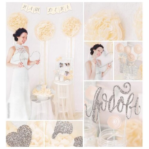 фото Набор для декора свадьбы арт узор "наш праздник", 21*29,7 см (2770486)